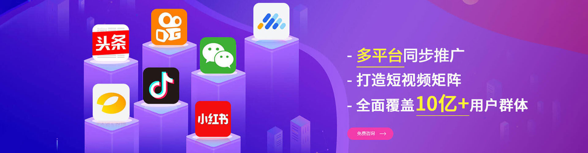 平桥sem竞价员